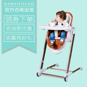 babyruler儿童餐椅便携可折叠多功能可调节式宝宝餐桌椅婴儿餐椅