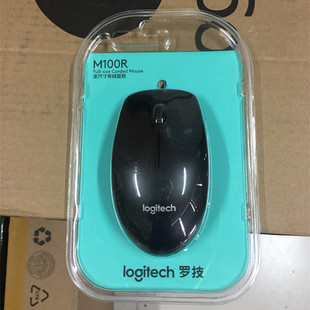 Logitech/罗技M100R B100USB有线台式机鼠标 