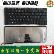 适用Lenovo联想 昭阳E40-30 E40-70 e40-80 E41笔记本内置 键盘