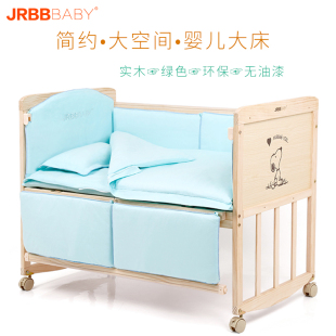 jrbb婴儿床环保无漆宝宝bb实木，婴儿床摇篮多功能儿童床新生婴儿床