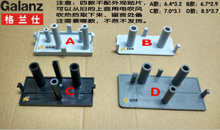 格兰仕微波炉门按钮门开关G80F23CSp-Q5(R1)联系掌柜图片仅参考