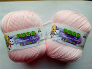 芭芘蚕丝蛋白宝宝绒线，手工编织宝宝毛线
