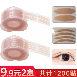 韩国蕾丝双眼皮贴自然无痕，隐形纤维条，防水持久定型霜仙女网红神器