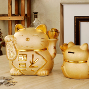 陶瓷招财猫储蓄罐创意，储钱罐儿童卡通扑满存钱罐，成人只进不出可取