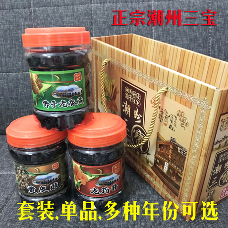 金佛手