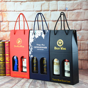 红酒包装礼盒子包装盒，高档盒定制手提袋子单双支(单双支)葡萄酒盒纸盒