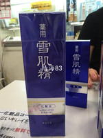 日本直邮雪肌精美白化妆水360ml