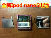 ipod nano 6电池A1366电池 nano 6代内置电芯nano1234567电池