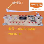 九阳电磁炉配件，jycd-21es55c-a显示板灯板触摸板电脑板