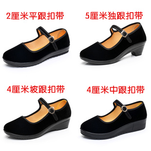 老北京布鞋工作单鞋女平底坡跟松糕一字带，酒店上班礼仪舞蹈黑布鞋