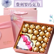 费列罗巧克力礼盒喜糖德芙巧克力，情人节送男女生日母亲节网红礼物