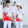 夏季中国队速干t恤情侣，短袖运动套装学生运动上衣，团体服半袖定制