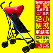 婴儿手推车伞车d超轻便型折叠简易宝宝，小孩便携式可登机bb儿童礼