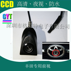 丰田车标专用前置摄像头高清影像
