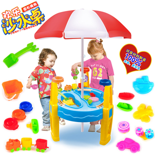 儿童室内外沙水桌大号圆形，沙水盘沙滩玩具，套装桌组合带遮阳伞沙漏