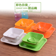 密胺餐具甜品碗 方碗塑料粥碗餐厅彩色碗碟套装 塑料碗糖水碗