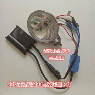 汽车改装氙气灯套装快启安定器，55w货车12v24v大灯，超亮聚光远光灯