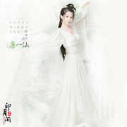回到明朝当王爷之杨凌传陈昊宇唐一仙同款古装白色仙女古装演出服