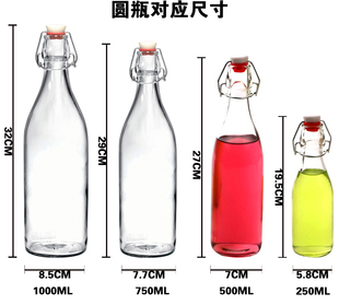 500ml1000ml250ml卡扣玻璃白酒瓶(白酒瓶)空瓶密封水瓶酵素瓶酿酒瓶饮料瓶