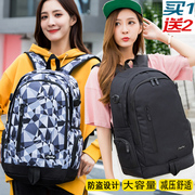 双肩包女韩版学院初高中学生书包，男大容量旅行电脑包，ins超火背包
