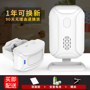 分体式欢迎光临感应器店铺进门迎宾器无线红外防盗报警器，感应门铃