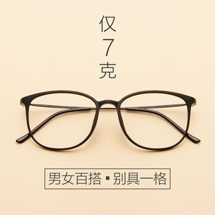全框超轻近视眼镜架框TR90眼镜架男女框配近视眼镜圆框潮款抗蓝光