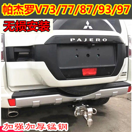 翼虎改装保险杠
