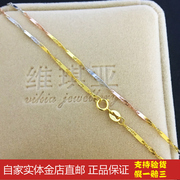 水波间片 18k白金 三色彩金Au750项链女款锁骨链子40-50cm