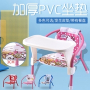 防摔凳凳子靠背宝宝吃饭餐椅便携式bb安全婴儿可爱椅家用卡通外出