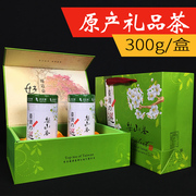茶叶狮 正宗台湾高山茶 梨山高冷乌龙茶 高档礼盒新茶 清香型300g
