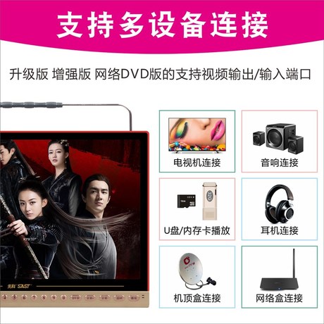 四核智能高清播放器