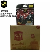 越南进口咖啡 中原G7咖啡 速溶三合一袋装 800克*10袋 整箱