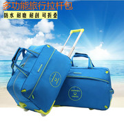 拉杆旅行包女行李包男韩版，手提休闲登机箱包旅行袋大容量防水折叠