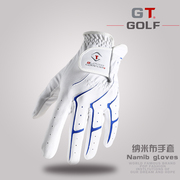 GT左右手golf男士纳米布防滑耐磨高尔夫球手套男防晒练习用品双手