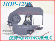 hop-120x激光头移动dvdevd带架电视机便携式120x光头