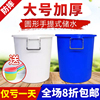 大号加厚食品级塑料水桶带盖家用手提式圆形储水桶消毒化工桶