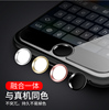 iphone7splus按键贴苹果6s指纹，识别8手机5s金属保护home键贴