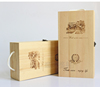 红酒木盒双支木质酒盒实木通用葡萄酒盒子葡萄酒盒红酒包装盒