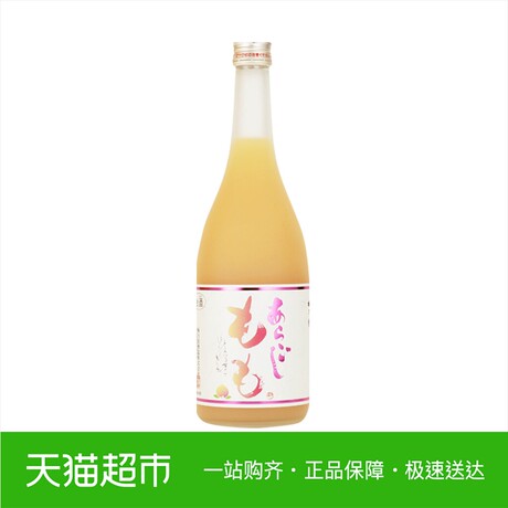日本梅酒