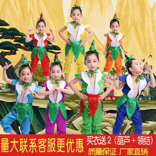 儿童葫芦娃演出服七兄弟卡通，男童幼儿园环保，衣服成人舞台表演服装