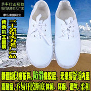 运动劳保鞋白网鞋男女白球鞋(白球鞋，)系带学生纯白帆布鞋，跑步工作鞋白球鞋(白球鞋)