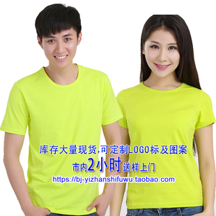 莱赛尔纤维文化衫果绿色荧光，绿短袖高档细腻针织衫t恤衫