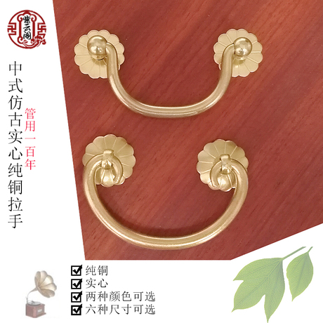 红古铜抽屉把手