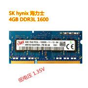 skhynix现代海力士ddr3l16004g笔记本内存条pc3l-4g低电压内存