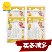 黄色小鸭婴儿奶嘴0-6个月防胀气宽口径硅胶适配新安怡经典奶瓶