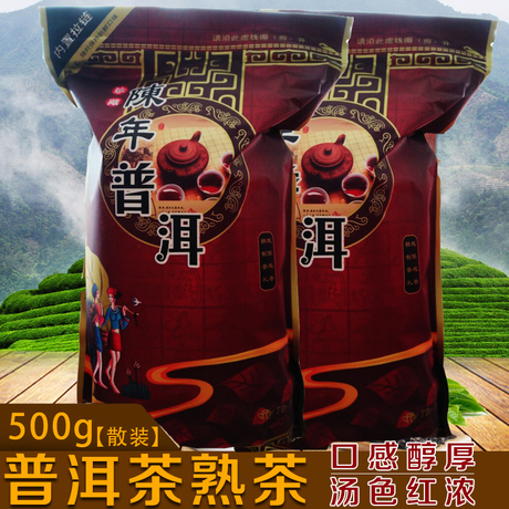 宫廷陈香普洱