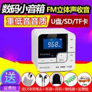 panda熊猫ds-150台式插卡小音箱usb插u盘mp3音乐播放器便携式收音机老人，电脑音箱插卡音响迷你小音箱重低音