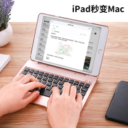 适用苹果ipadmini45蓝牙键盘，无线外接套全包迷你321平板超薄