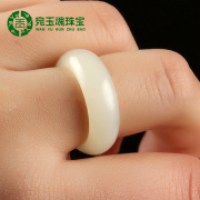 宛玉魂和田玉戒指，白玉戒指男士指环，女士玉戒指圈内径16-21mm