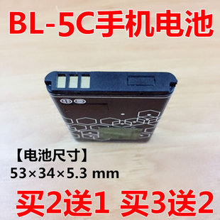诺基亚bl-5c锂电池bl-5cb1051050261031005130c1手机电池板